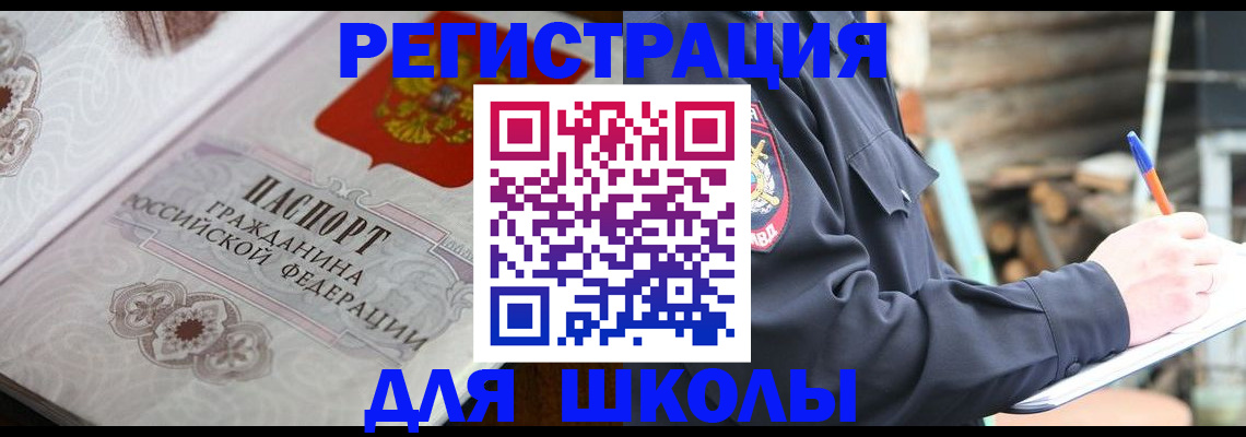 найти адрес прописки в Карпинске